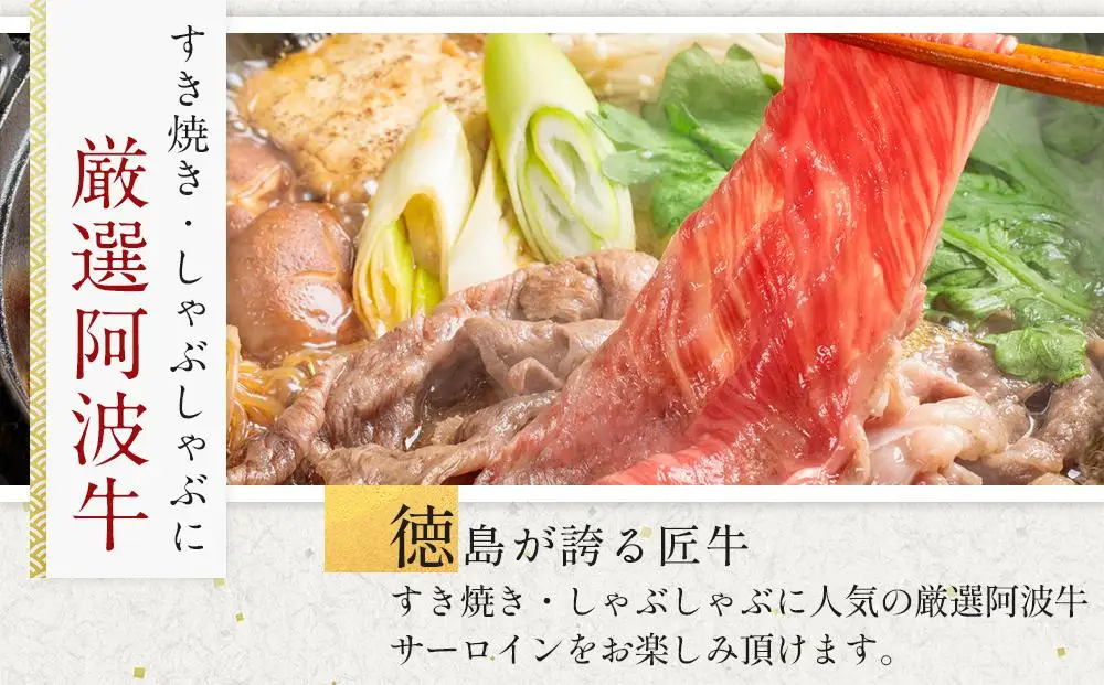 【12月30日着】新おせち特選（宴）約4人前（30品目、阿波牛、天そば）冷蔵　2027おせち　年内発送