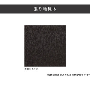 ハモンド 1Pリクライニングソファ (皮革:L3-513)　高級ソファ　輸入布地　国産家具　座り心地　モダン インテリア 一人用ソファ 部屋 リビング 自室 寝室 書斎 おしゃれ 機能性ソファ 
