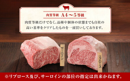 熊本県産 黒毛和牛 ロースステーキ 約800g(4枚?6枚)【有限会社 九州食肉産業】 牛肉 A4 A5 国産 黒毛和牛 九州産 熊本県産 ロース 和牛  [ZDQ049]