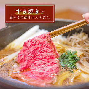【和牛セレブ】神戸牛　すき焼き&しゃぶしゃぶセット【モモ500g】