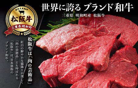 松阪牛 600g(4枚) ヒレステーキ松阪牛 E2