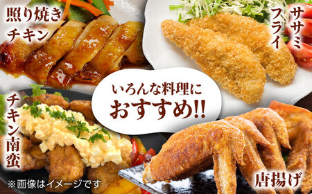 【3回定期便】熊本あか鶏  5種食べ比べセット（モモ ささみ ムネ 手羽先 手羽元）各2kg【やまうちフード株式会社 熊本営業所】 九州産 熊本あか鶏 チキン   [ZAB012]