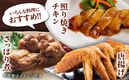 【3回定期便】熊本あか鶏  3種食べ比べセット（もも 手羽先 手羽元）各1kg【やまうちフード株式会社 熊本営業所】  特産品 九州産 鶏肉 [ZAB018]