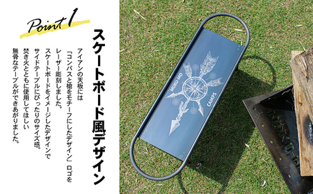【簡単組立】スケボー風キャンプテーブル【コンパス＆槍ver】 インテリア 収納 熱に強い 焚き火 フック シェラカップ 吊るす スタイリッシュ 持ち運び 