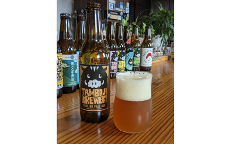 丹波路ブルワリー定番クラフトビール3種×1本セット