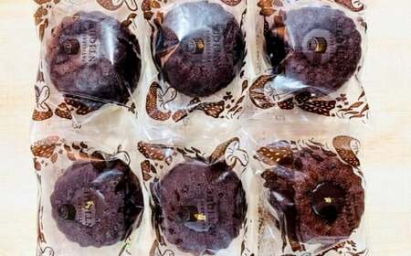 085-943 ナヴァショコラBOX	チョコレートケーキ ショコラ しいたけ 米粉 ケーキ デザート スイーツ