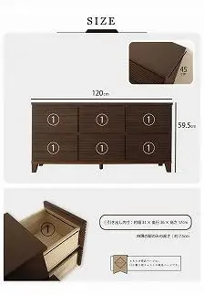 120幅2段 ブラウン 茶 チェスト タンス 国産 大川家具 完成品 おしゃれ