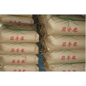 【白米】令和7年産 特別栽培米 ひとめぼれ 20kg CP030 完熟あさ陽米
