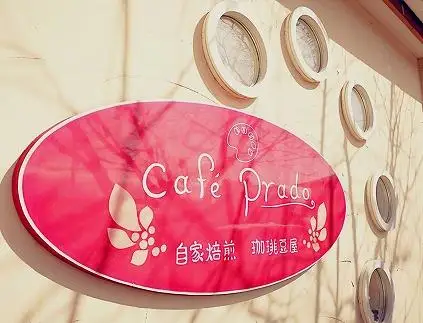 富士山の伏流水で作った極みコーヒーゼリー6個とバッハ直系店主のブレンドコーヒー（120g×3種）セット（豆）
