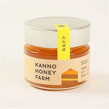 北海道産はちみつ　150g 2本セット　(菩提樹・たんぽぽ)【配送不可地域：離島・沖縄県】【1229255】