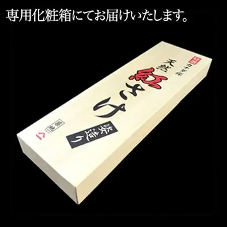 天然紅鮭 1尾姿切身 甘塩 約1.8kg_魚介・海産物 鮭・サーモン 鮮魚 さけ サケ さーもん_【配送不可地域：離島】【1429656】