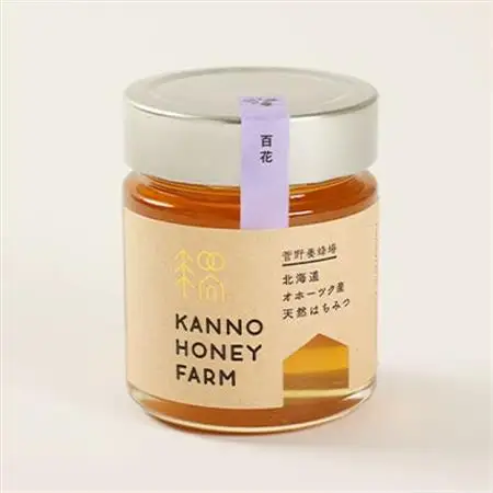 菅野養蜂場　国産はちみつ250g　5種類欲張りセット【配送不可地域：離島・沖縄県】【1091172】