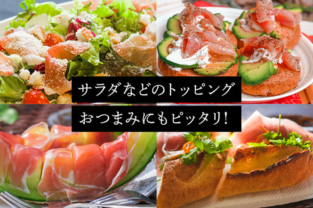生ハム 計700g ( 70g × 10パック ) あぐー豚 豚肉 61-1
