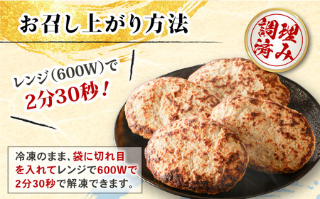 【10営業日以内に発送】鹿児島黒豚 ハンバーグ 8個入り K091-010 肉 豚肉 惣菜 総菜 冷凍 スピード配送 最短 すぐ届く お急ぎ