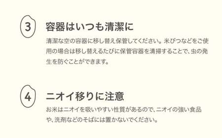 令和7年産 はえぬき 精米 15kg mk-haxxa15