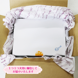 シフォンケーキ専門店のシフォンケーキ おまかせ8個セット シフォンケーキ お菓子 おかし 洋菓子 スイーツ おやつ ケーキ お土産 ギフト プレゼント 誕生日 手土産 岩手県 大船渡市