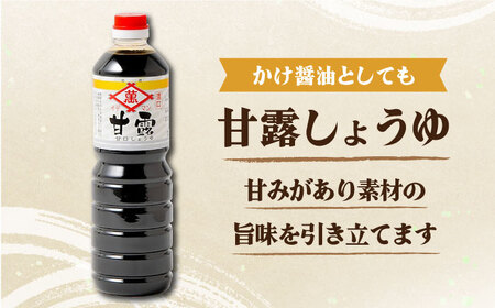 【4点セット】イデマン 定番お醤油3種・ごま和え胡麻セット 吉野ヶ里町/イデマン味噌醤油醸造元 醤油 しょうゆ 調味料 ごま 胡麻 アーモンド ふりかけ [FAF023]