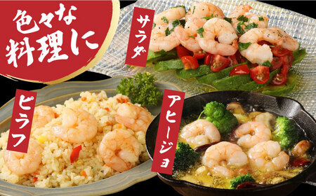 大人気セット！無頭「神えびフライ」20尾・ぷりぷりむきえび 500g  吉野ヶ里町/EBI研究所[FDE020]