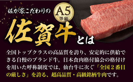 【赤身 希少部位】A5等級 佐賀牛イチボステーキ120g×2p /ナチュラルフーズ [UBH039] イチボ ステーキ