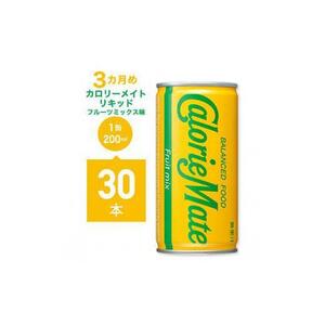 【定期便全3回】カロリーメイトリキッド各種（ヨーグルト味、カフェオレ味、フルーツミックス味）計90本