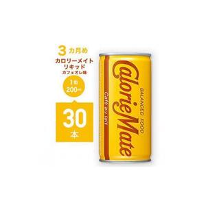 【定期便全4回】マッチ＆カロリーメイト リキッド各種（ヨーグルト味、カフェオレ味、フルーツミックス味）計114本 炭酸飲料 微炭酸 ビタミン炭酸 炭酸 ソーダ―