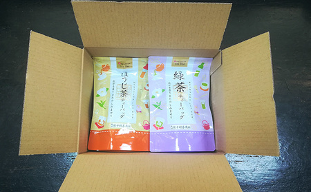 島田茶 ティーバッグセット [緑茶5g x 40個] [焙茶4g x 40個] お茶 ほうじ茶 紐なしティーバッグ 粉茶 急須いらず 飲料類 ホット アイス 水出し 浅蒸し 清涼感 スッキリ 深蒸し