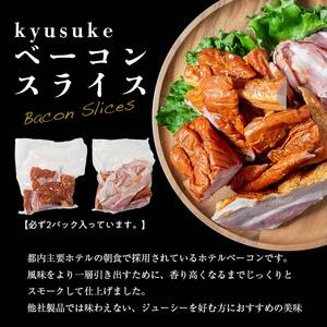【都内主要ホテルの朝食で採用】日進ハム/職人の切落しセレクション《訳あり》（ハム・ソーセージ・ベーコン切落し 3kg以上 切り落とし 自宅用 ベーコン ロースハム ソーセージ ウインナー 朝食 お弁当 おかず おつまみ お中元 お歳暮 贈り物 クリスマス FAA-079