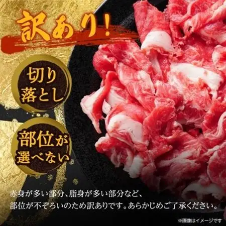【毎月定期便】訳あり!【A4～A5】博多和牛切り落とし　1.5kg(500g×3パック)全12回_肉 黒毛和牛 牛肉   定期便 定期便  _【配送不可地域：離島】【4002157】
