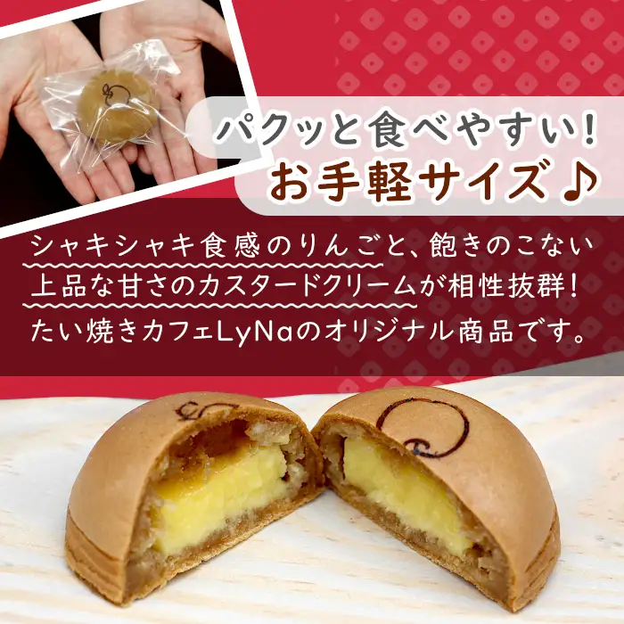 1口サイズで食べやすい  ぱんじゅう リンゴカスタード味 10個入り 和菓子 あんぱん ぱんまんじゅう