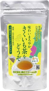 長井産菊芋（きくいも）茶ティーバッグタイプ（ノンカフェイン）×3袋_E132