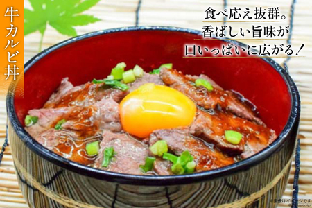 黒毛和牛 カルビ 焼肉 350×2 計700g [アグリ産業匠泰 宮崎県 美郷町 31be0050]
