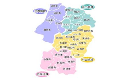 やまがた五蔵元 精米歩合50% 地酒・飲みくらべ ≪3≫ F2Y-4496