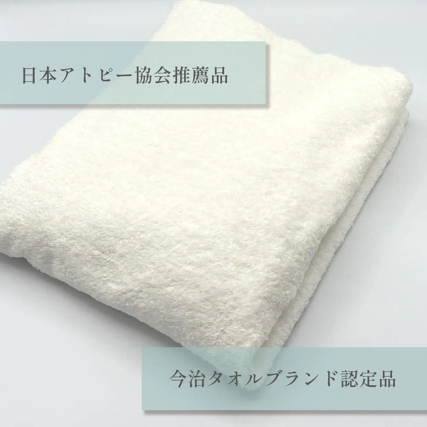 今治タオルブランド認定品   天然加工 オーガニックスーピマコットンTAKUMI　バスタオル 4枚（オフホワイト）