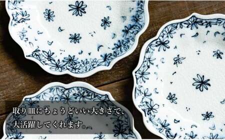 【有田焼】桔梗皿 (小) 小花散 4枚セット 手描き 染付 取り皿 ケーキ皿 食器 喜鶴製陶 山口祥治 A55-82