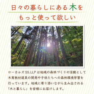 【ふるさと納税】アロマスタンド [a9421] ローカルズ55.LLP 【返礼品】添田町 ふるさと納税