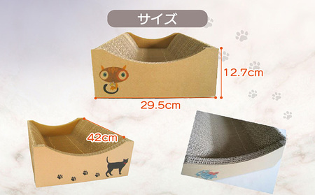 猫の爪とぎ　イラストベッド（てくてくお散歩猫） 猫 ねこ ネコ キャット cat 爪とぎ ダンボール 段ボール かわいい おしゃれ ソファ ベッド 写真映え 丈夫 日本製 国産 おもちゃ ペット インテリア 愛猫 動物 猫用品 猫用玩具 グッズ 愛猫へプレゼント ペット用品 愛知県 常滑市