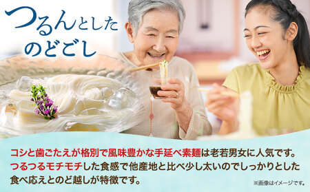 手延べ素麺 250g×20袋 5kg かも川手延素麺株式会社