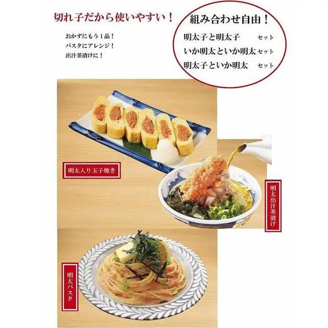 辛子明太子 270g×2個 セット 詰め合わせ 博多明太子 魚卵 魚介 魚介類 おつまみ つまみ 酒の肴 ごはんのお供 ご飯のお供 おかず ご当地グルメ お取り寄せ 冷凍 冷凍食品 博多 福岡 福岡県 福岡市
