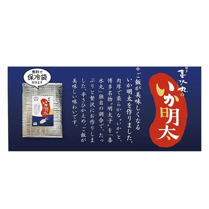 明太子 博多 明太子 270g × いか明太 270g 福岡市市 セット | ふるさと納税 めんたいこ 福岡市 明太 魚卵 海鮮 ご飯のお供 つまみ 冷凍 大容量 小分け 人気 便利 おすすめ ランキング お取り寄せ 福岡県 送料無料