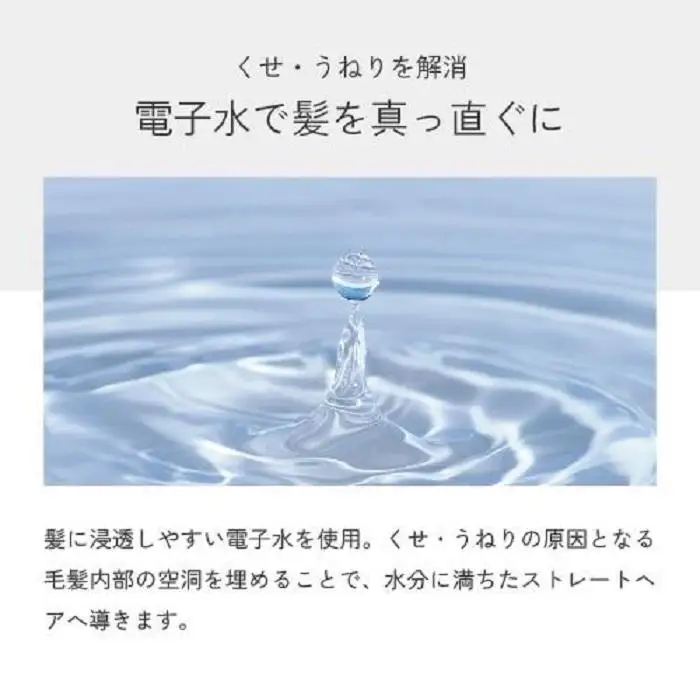 LUTY ルーティー プロテクトジェル 100ml（くせ毛矯正ジェル）