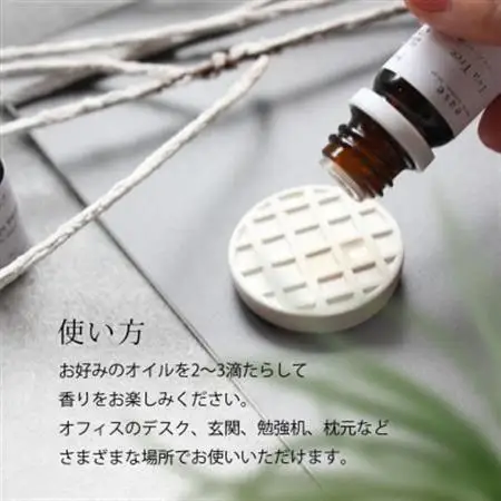 ease12ヶ月のブレンドオイル(5ml×12本)+アロマストーンMONO3種セット【配送不可地域：沖縄県】【1419811】