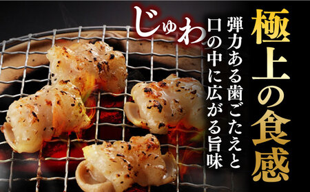 【全12回定期便】【塩だれ】九州産和牛 ホルモン 2種 計1kg（ ハツ 250g×2袋・ 小腸 250g×2袋） 長与町/岩永ホルモン [EAX141]国産 牛肉 ミックス 小分け 味付き 冷凍 焼肉