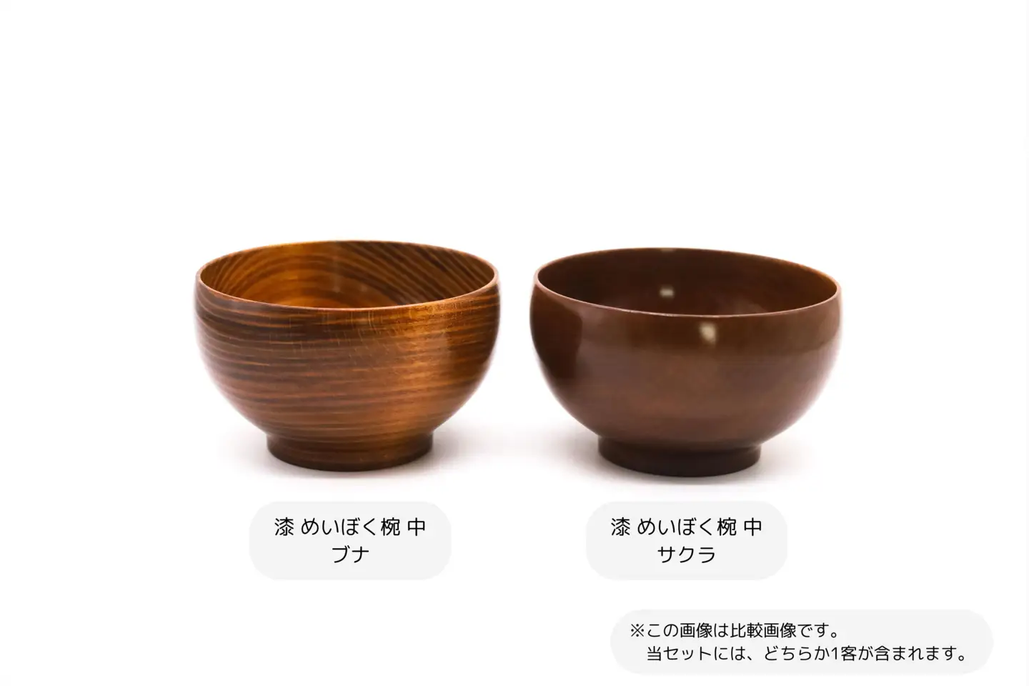 漆 めいぼく椀 中 ブナ 【お椀 グッドデザイン賞受賞 食器 木 雑貨 汁椀  和 プレゼント おしゃれ スープボウル 日本製 神奈川県小田原市】