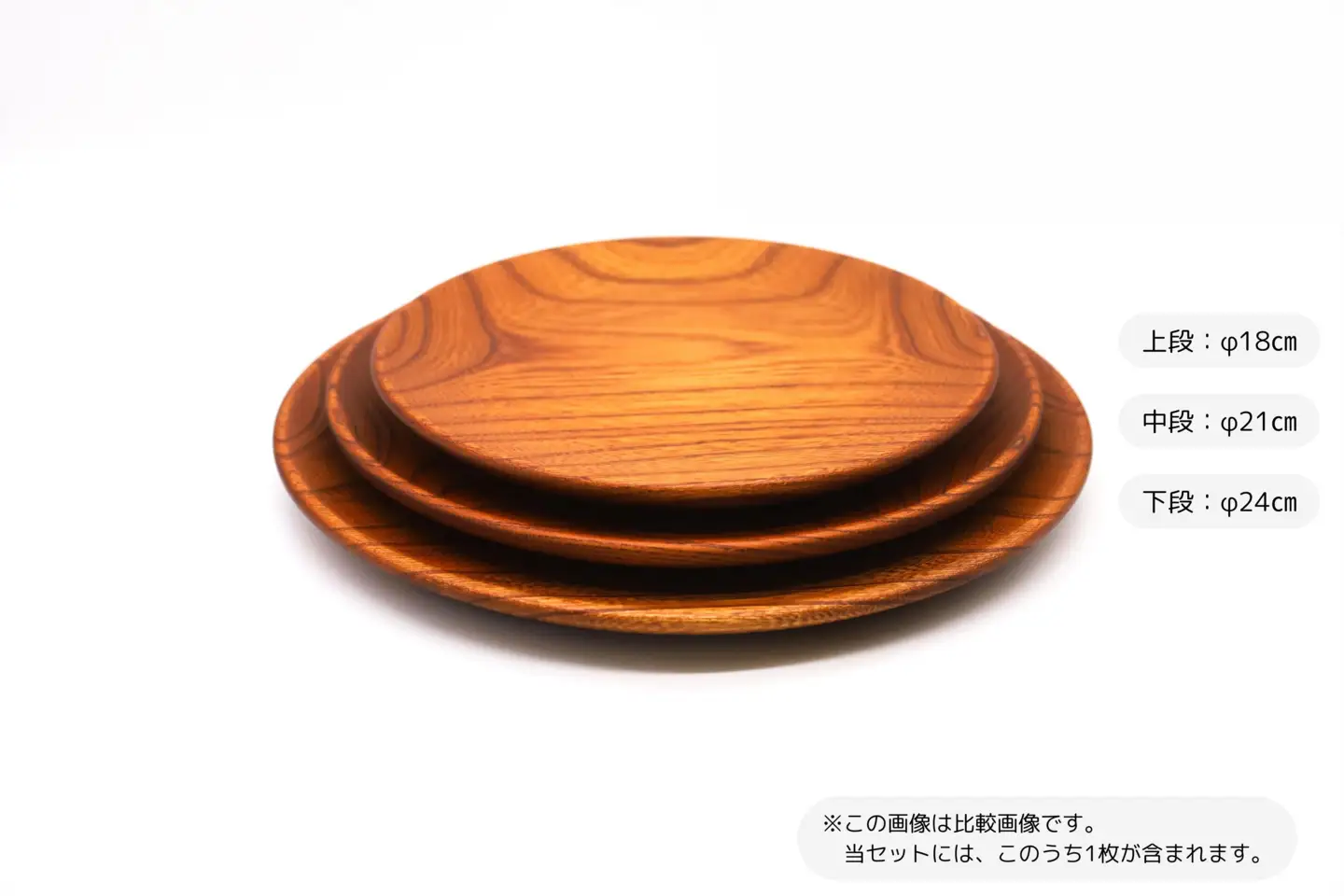 Zelkova皿　24cm 【お皿 木 雑貨 食器 プレゼント おしゃれ プレート 大皿 日本製 神奈川県小田原市 皿 皿】