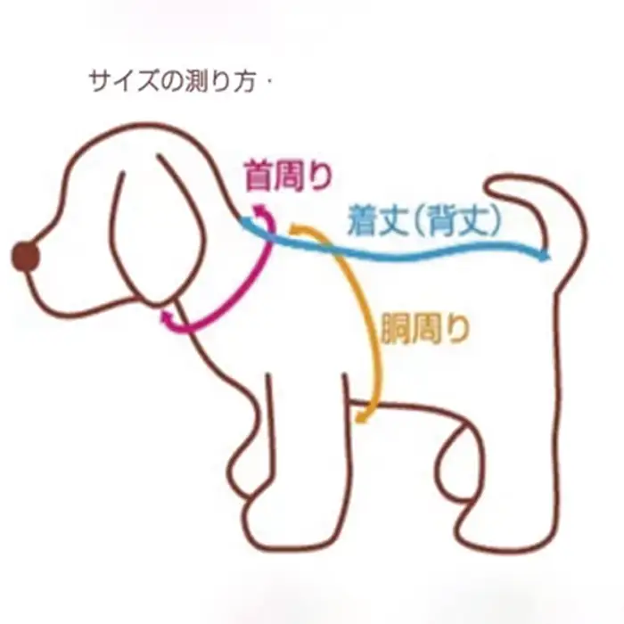 【鴨川印刷】オーダーメイド ななちゃんペットウェア（犬・猫用）[0014-0011]