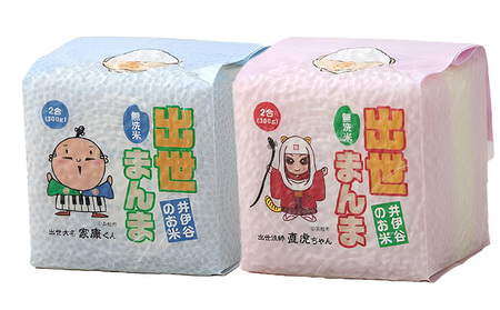 キューブ米 3種 300g 6個 セット 詰め合わせ 出世まんま 太古まんま お茶まんま 米 無洗米 お米 おこめ こめ コメ 白米 精米 ご飯 ごはん ギフト 贈り物 プレゼント 備蓄米 災害用 レジャー アウトドア キャンプ 真空パック 静岡 静岡県 浜松市