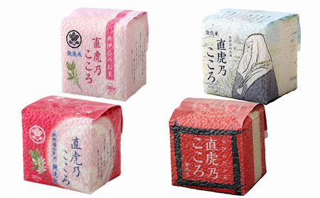 キューブ米 直虎乃こころ 300g 6個 セット 詰め合わせ 米 無洗米 お米 おこめ こめ コメ 白米 精米 ご飯 ごはん ギフト 贈り物 プレゼント 備蓄米 災害用 レジャー アウトドア キャンプ 真空パック 静岡 静岡県 浜松市