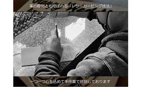 レザーカービング ウェルカムボード A5サイズ ふるさと納税限定 ウェディング  ハンドメイド 民芸品 工芸品 伝統技術 天然 牛皮革 彫刻 結婚式 贈り物 