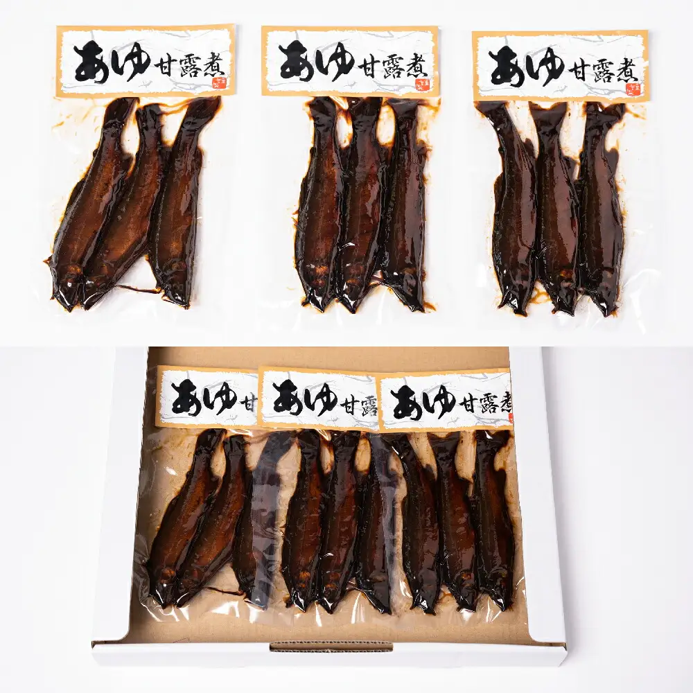 あゆ 甘露煮 3尾×3袋 鮎