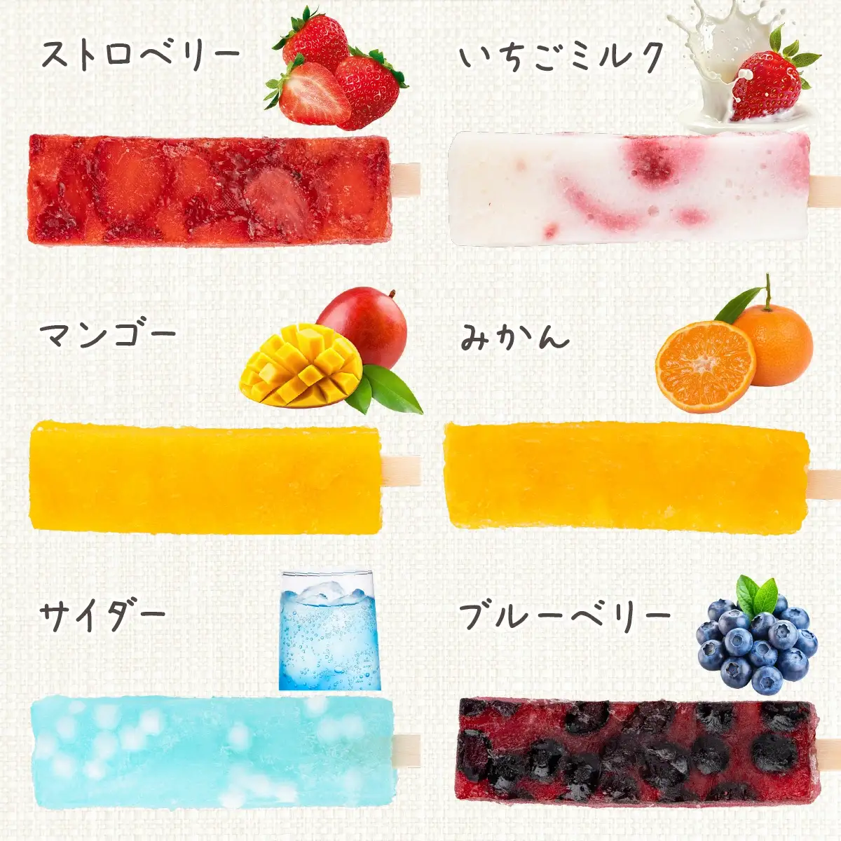 くずアイス（12本入）　60P5611